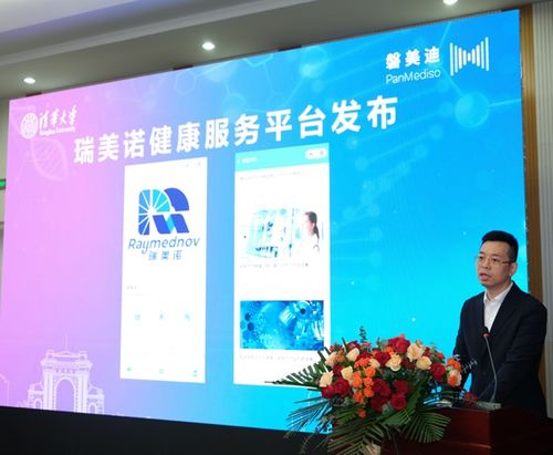 中國(guó)團(tuán)隊(duì)突破同位素Ac-225量產(chǎn)技術(shù)，清華大學(xué)聯(lián)合磐美迪破解全球供應(yīng)困局