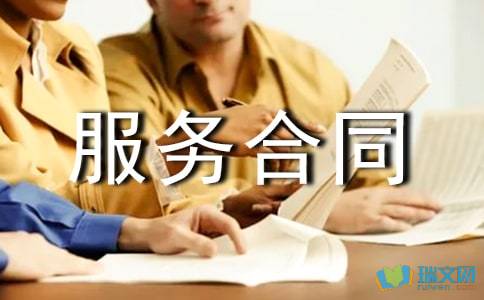 技術(shù)咨詢合同與技術(shù)服務(wù)合同的區(qū)別辨析