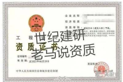 北京世紀(jì)建研技術(shù)咨詢服務(wù)有限責(zé)任公司 以專業(yè)智繪藍(lán)圖，賦能工程全周期